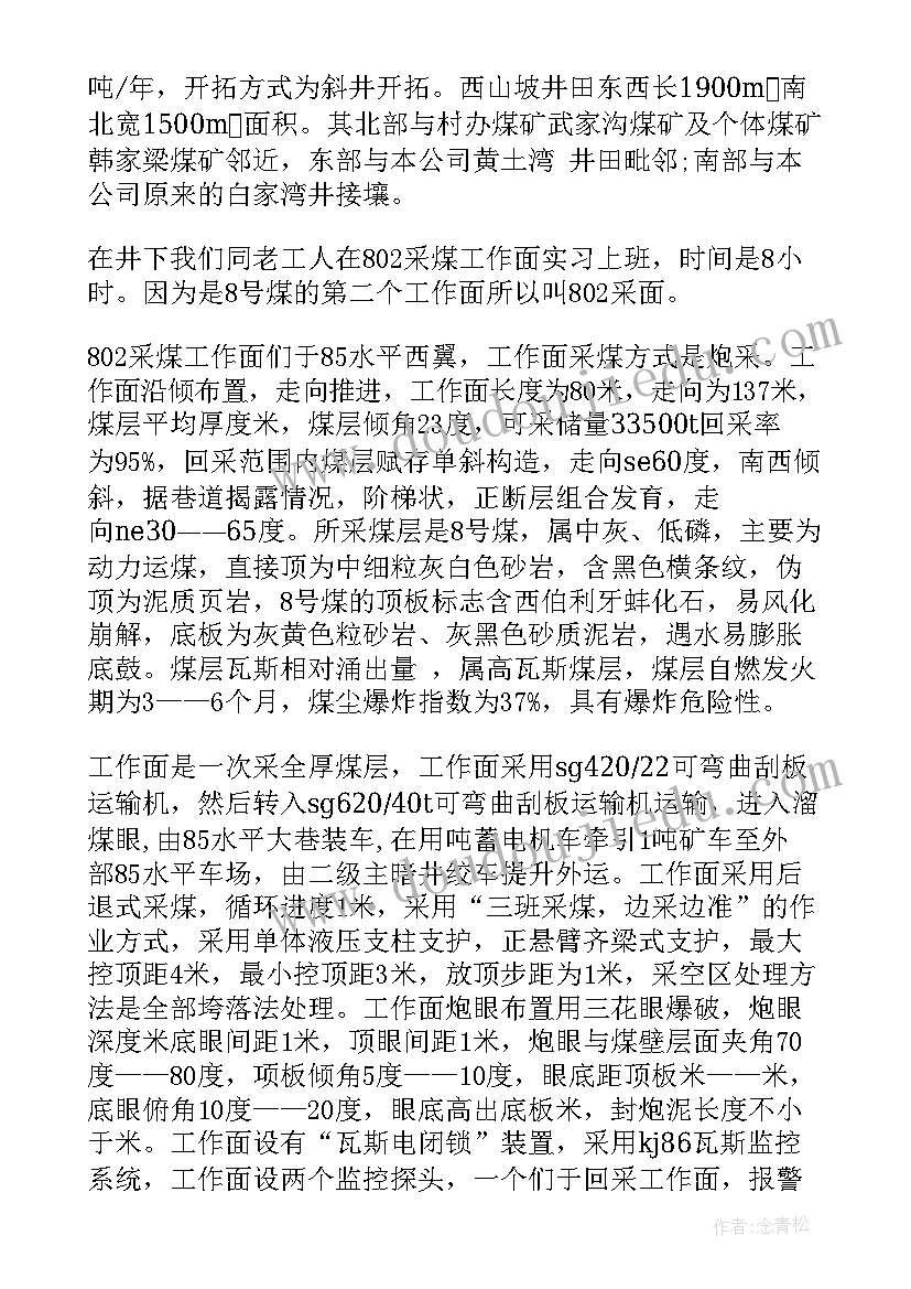 2023年智慧平台建设方案 智慧养老服务平台工作计划(通用6篇)