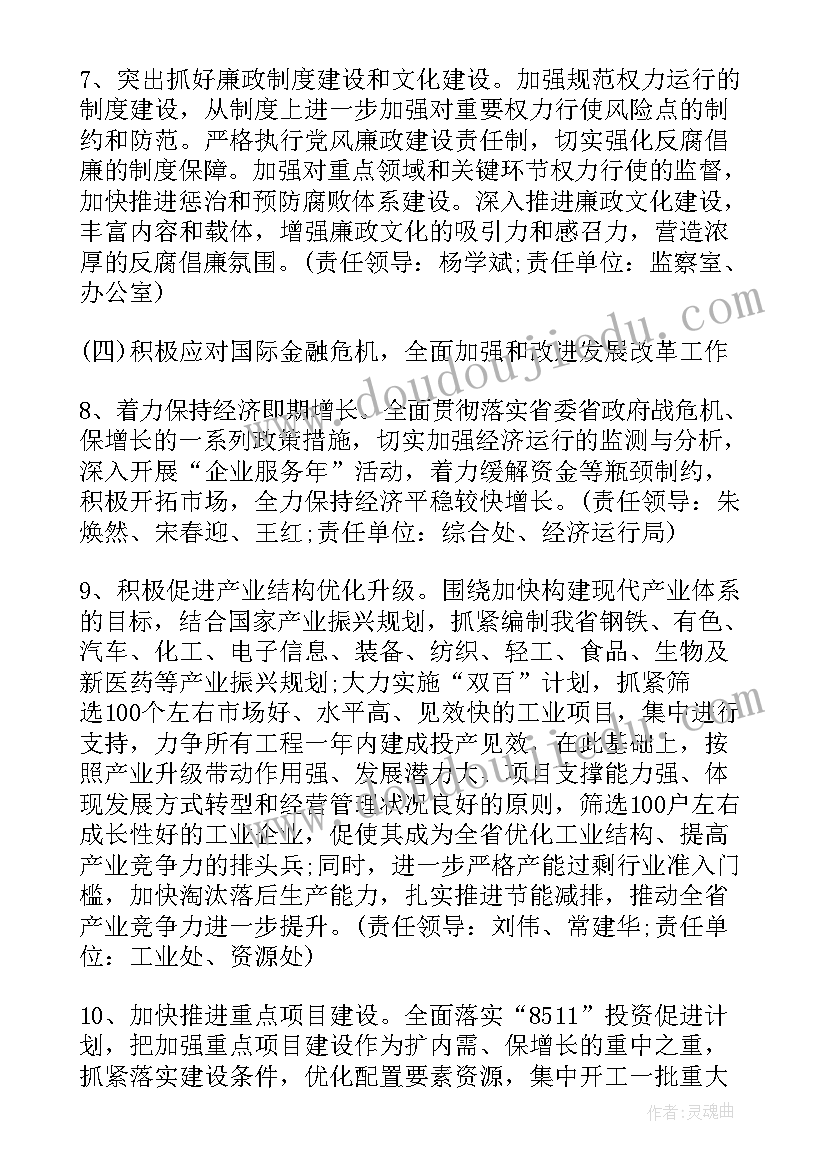 2023年交通执法年度工作总结个人 交通执法培训工作计划方案(大全10篇)