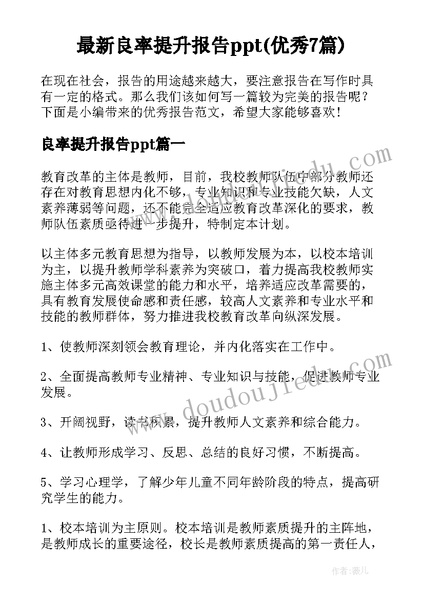 2023年和谐人际关系论文(优质5篇)