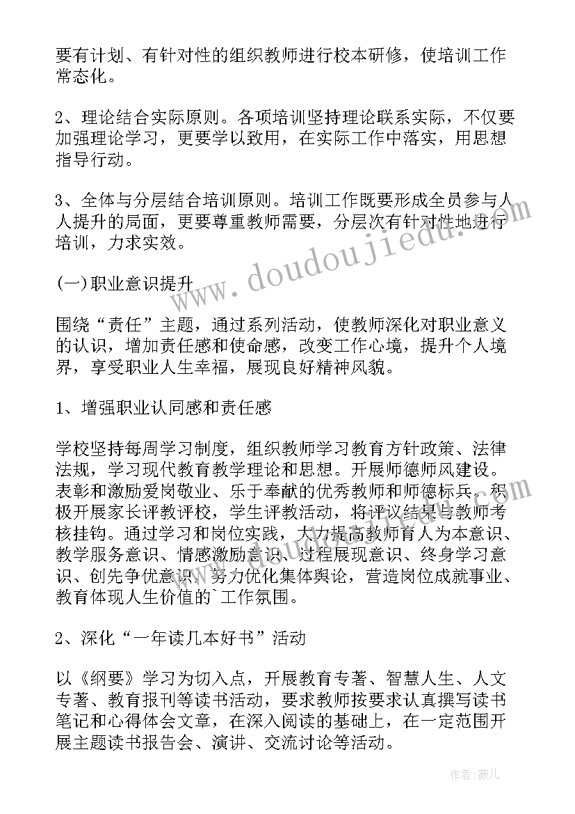 2023年和谐人际关系论文(优质5篇)