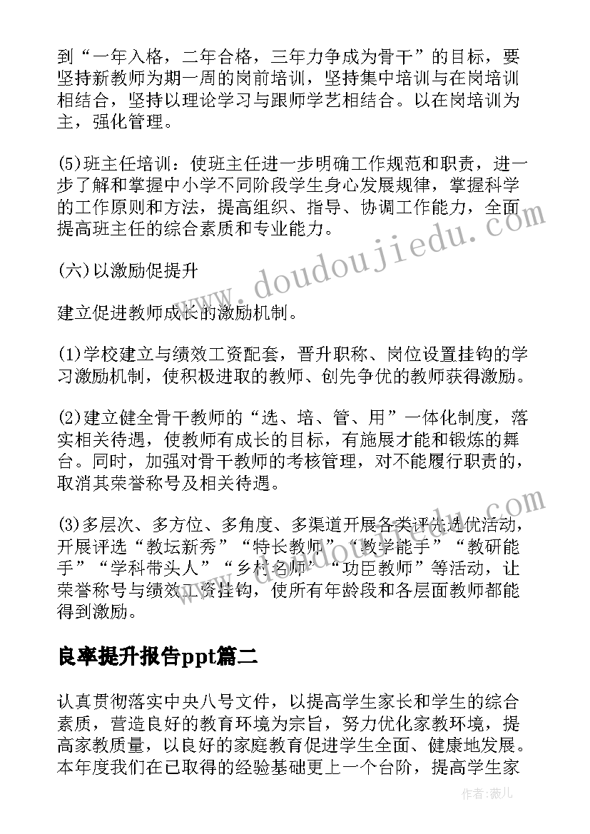 2023年和谐人际关系论文(优质5篇)