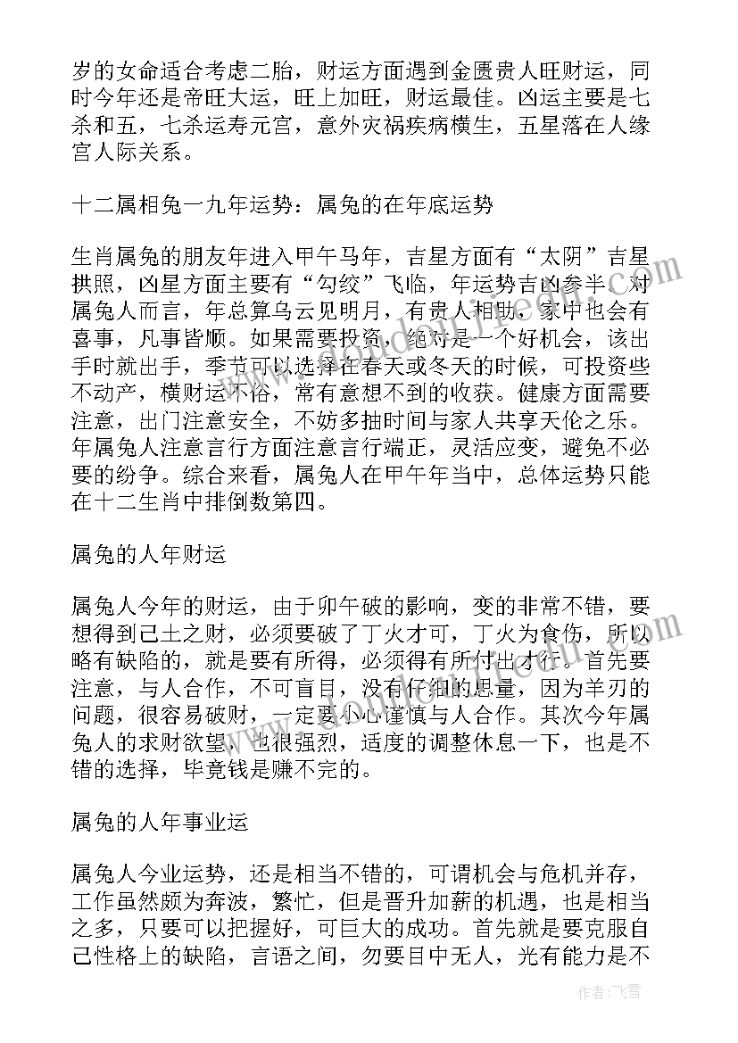 2023年二一九年脱贫攻坚工作总结 二零一九年工作计划及思路(优质5篇)