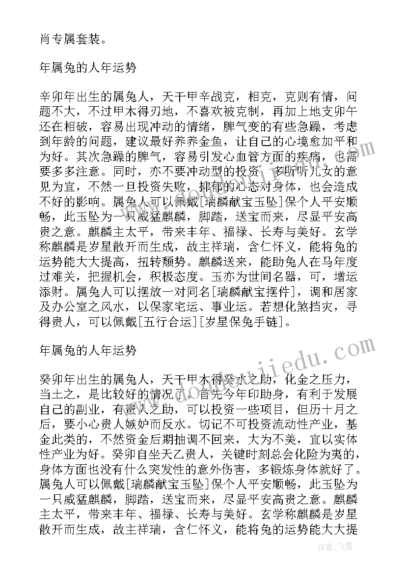 2023年二一九年脱贫攻坚工作总结 二零一九年工作计划及思路(优质5篇)