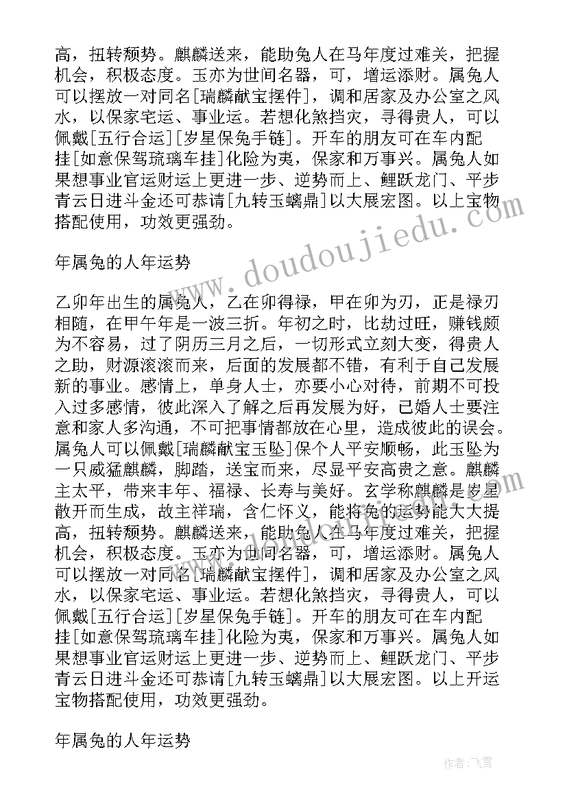 2023年二一九年脱贫攻坚工作总结 二零一九年工作计划及思路(优质5篇)