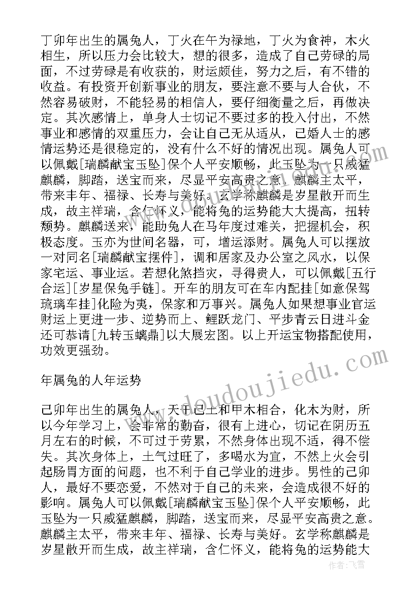 2023年二一九年脱贫攻坚工作总结 二零一九年工作计划及思路(优质5篇)