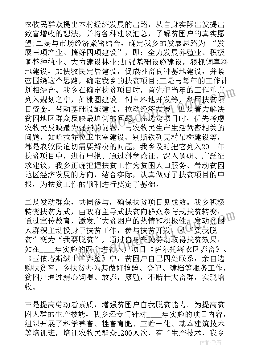 最新工作计划的问题有哪些(汇总7篇)