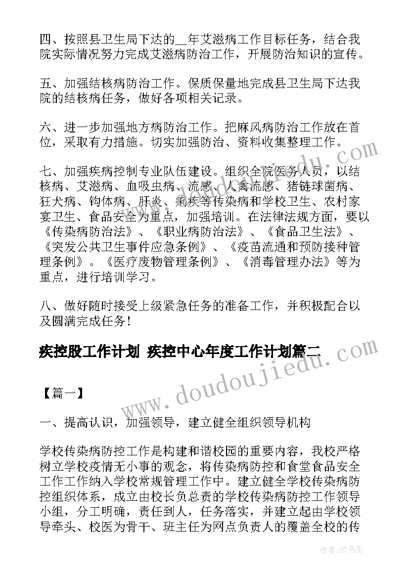 2023年公司工作周报 家具公司工作总结(通用6篇)