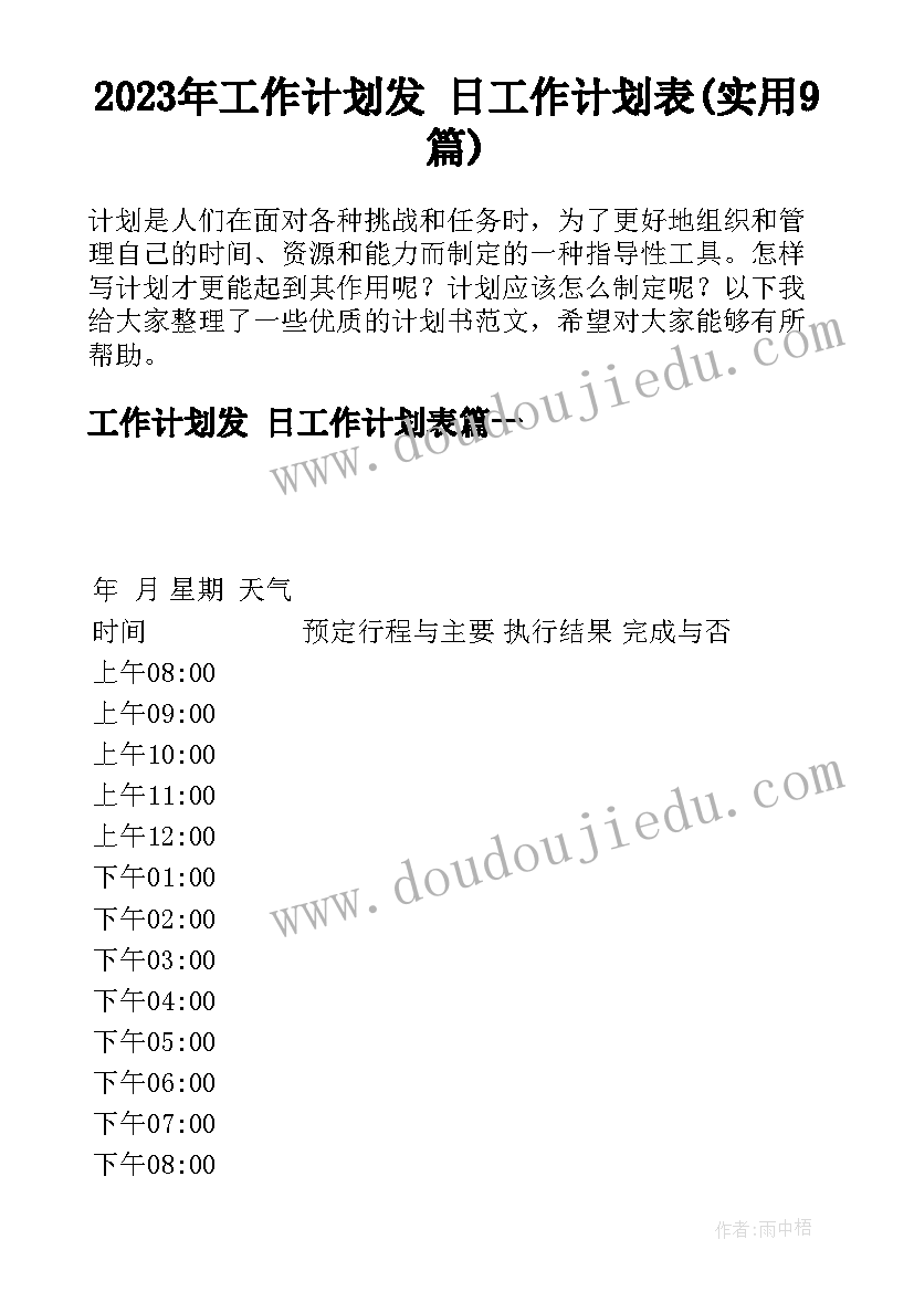 最新科普英语四年级教学反思总结 四年级英语教学反思(模板9篇)