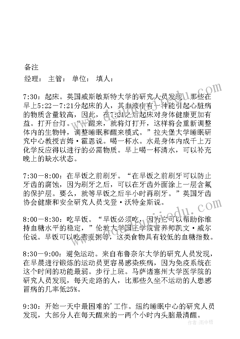 最新科普英语四年级教学反思总结 四年级英语教学反思(模板9篇)