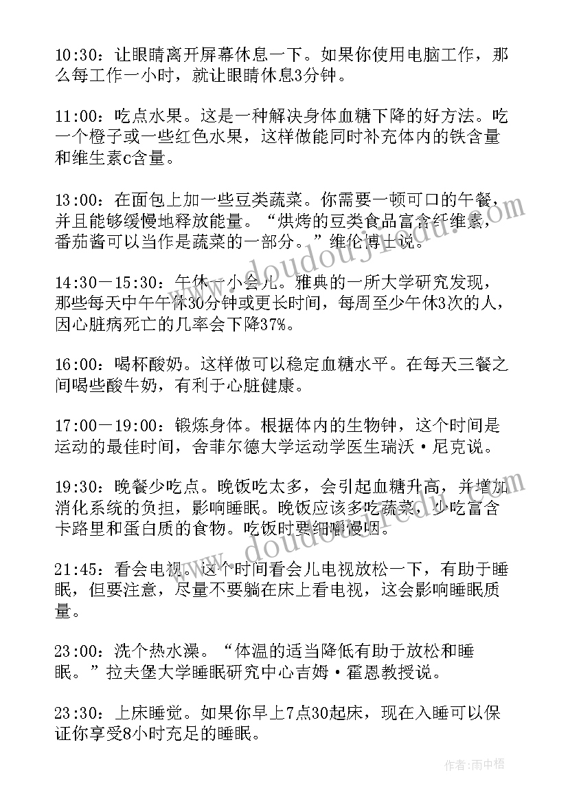 最新科普英语四年级教学反思总结 四年级英语教学反思(模板9篇)