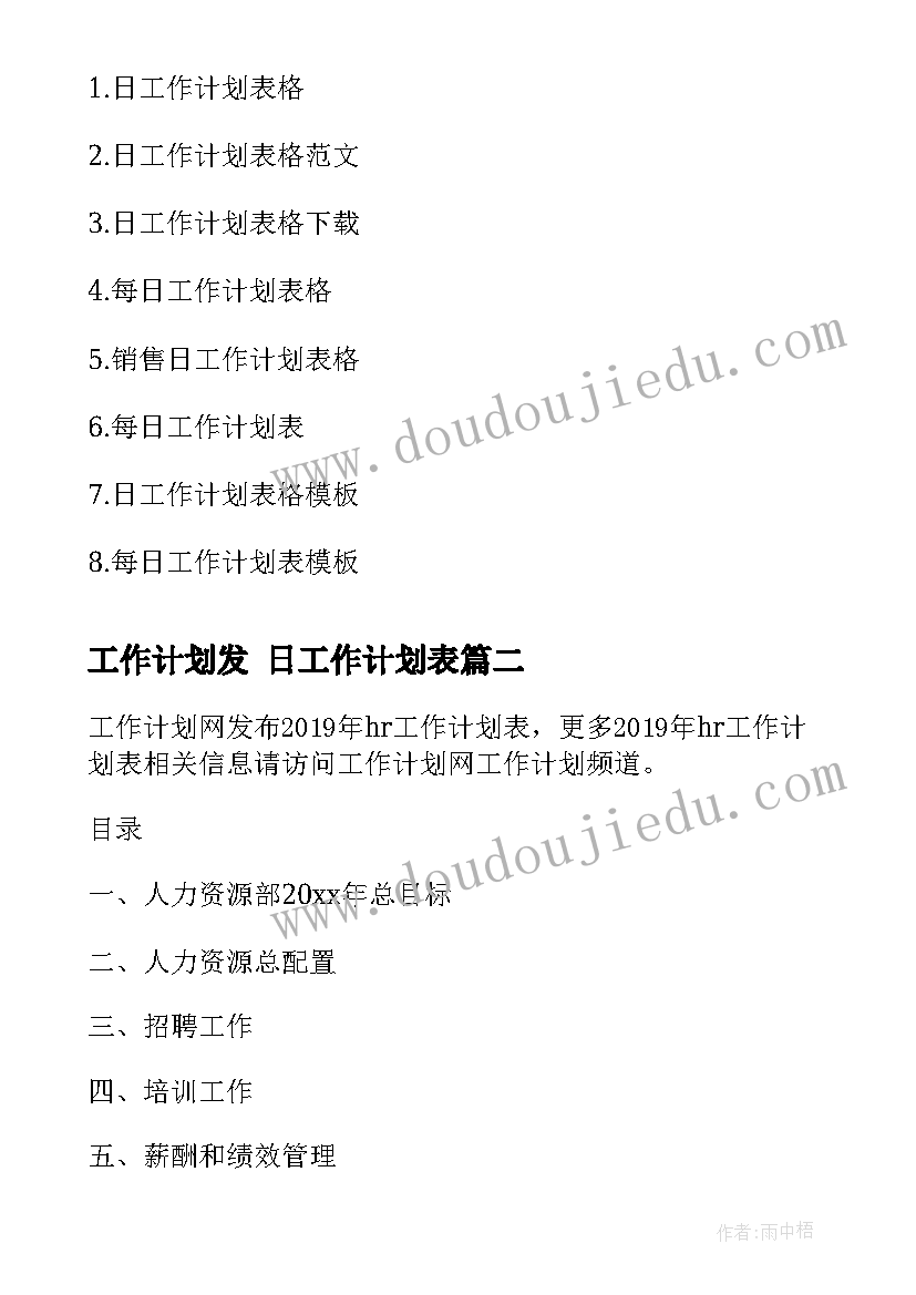 最新科普英语四年级教学反思总结 四年级英语教学反思(模板9篇)