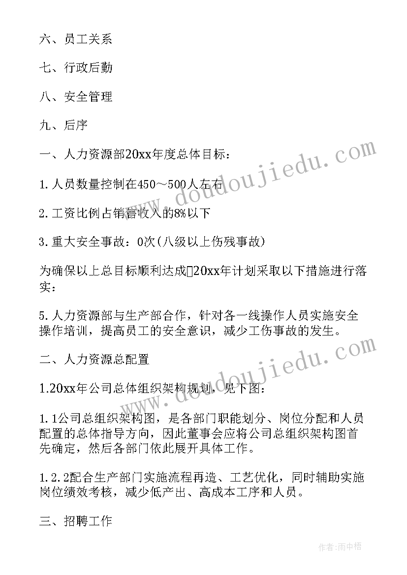 最新科普英语四年级教学反思总结 四年级英语教学反思(模板9篇)