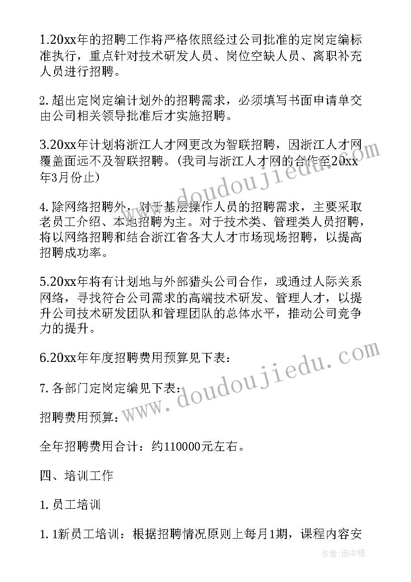 最新科普英语四年级教学反思总结 四年级英语教学反思(模板9篇)