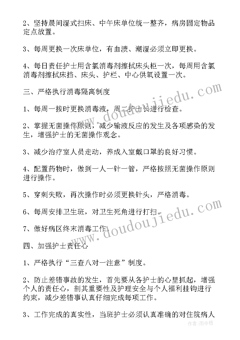 银行元宵节活动创意 银行元宵节活动策划方案(模板5篇)