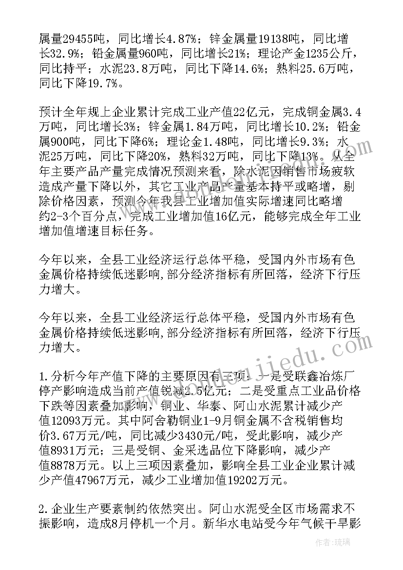 2023年消保工作计划(模板10篇)