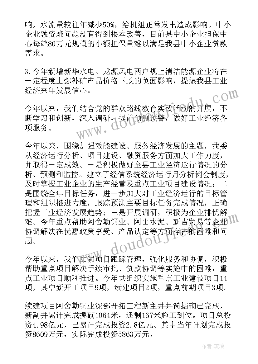 2023年消保工作计划(模板10篇)