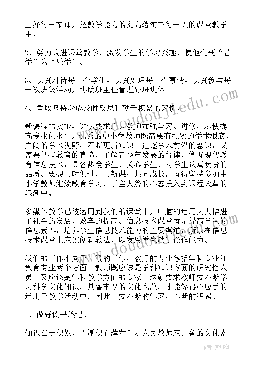 最新科研工作计划管理办法(精选5篇)