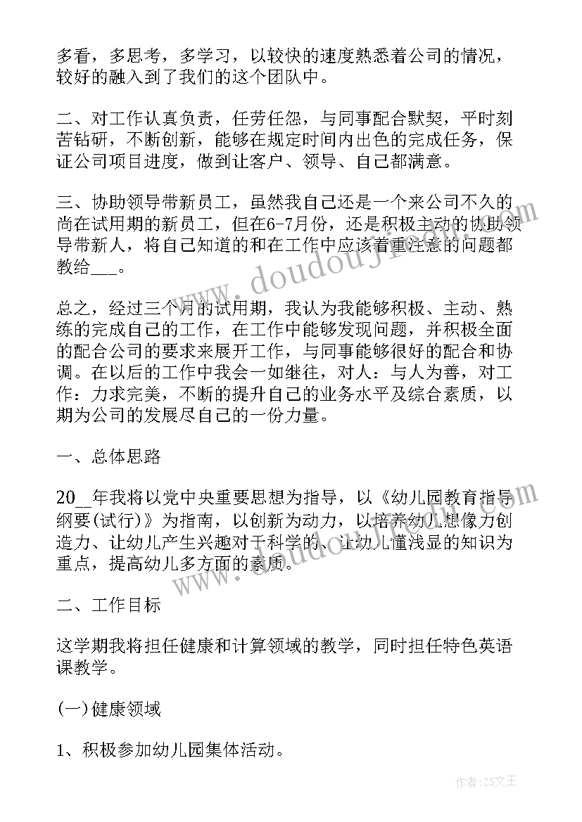 最新企业父亲节活动策划 中班父亲节活动方案父亲节活动方案(实用5篇)