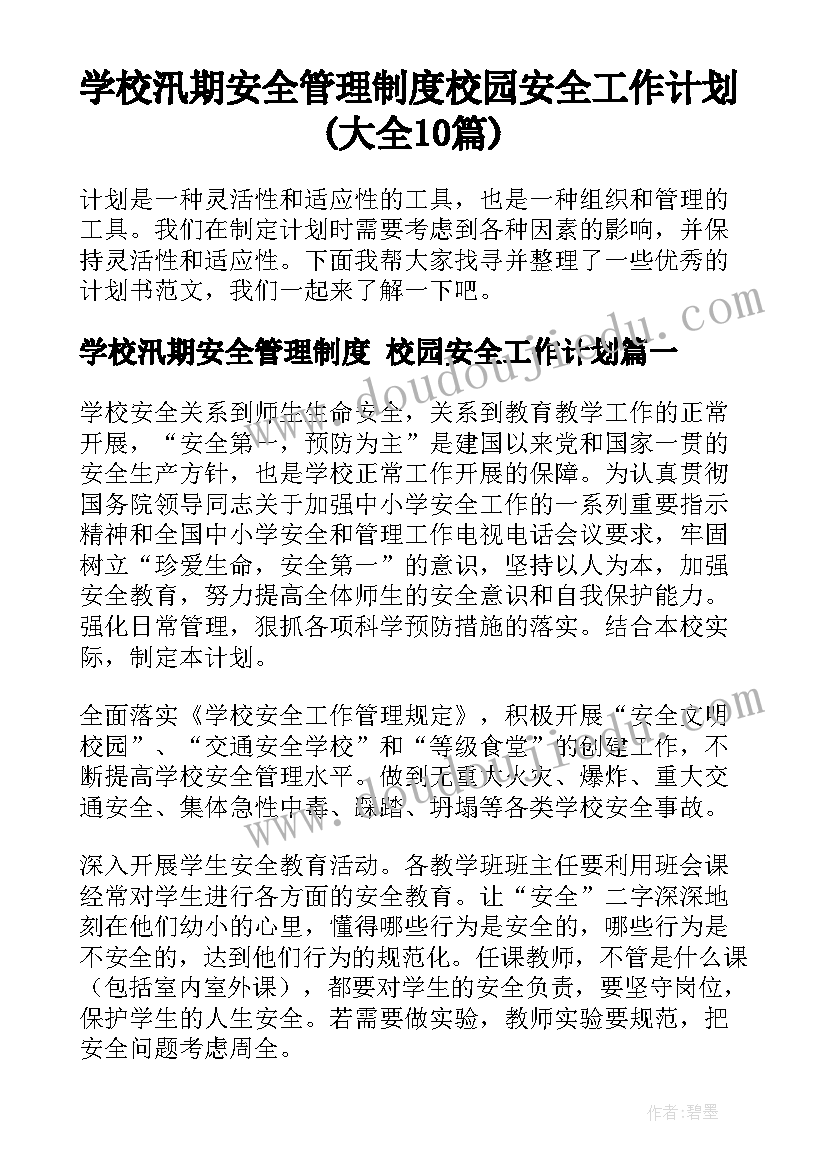 2023年银行元宵活动方案活动内容 元宵节银行活动策划方案(优秀5篇)