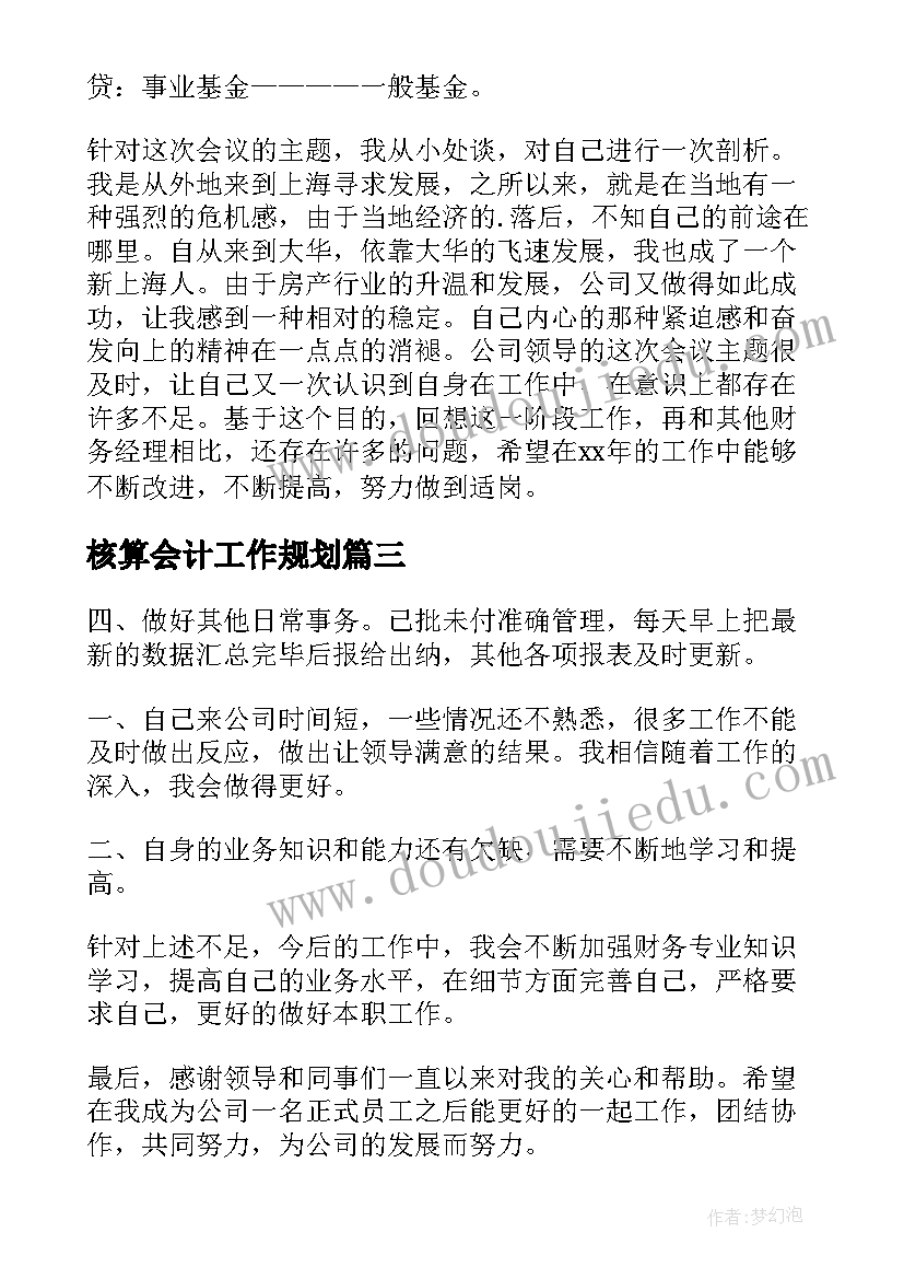 最新高一技术教学技巧 高中生物必修二教学反思(优质5篇)