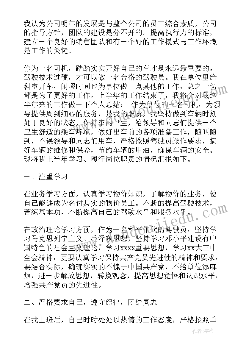 商场维修工作总结(通用6篇)