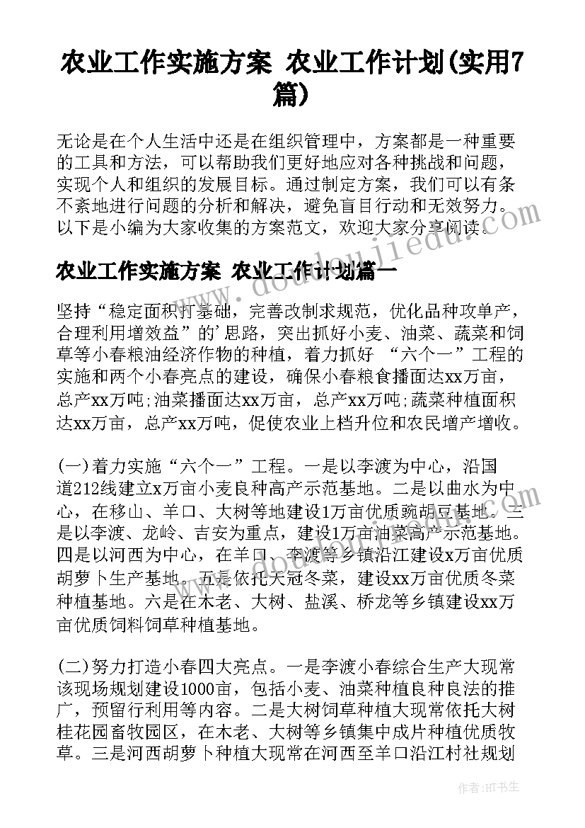 2023年辽宁师范大学学报版面费 小学学术报告(优质8篇)