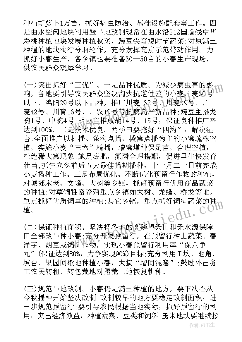 2023年辽宁师范大学学报版面费 小学学术报告(优质8篇)