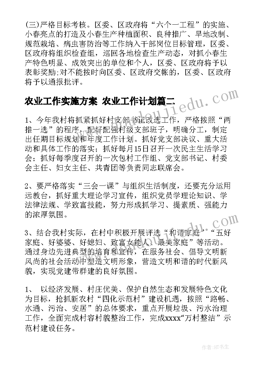 2023年辽宁师范大学学报版面费 小学学术报告(优质8篇)