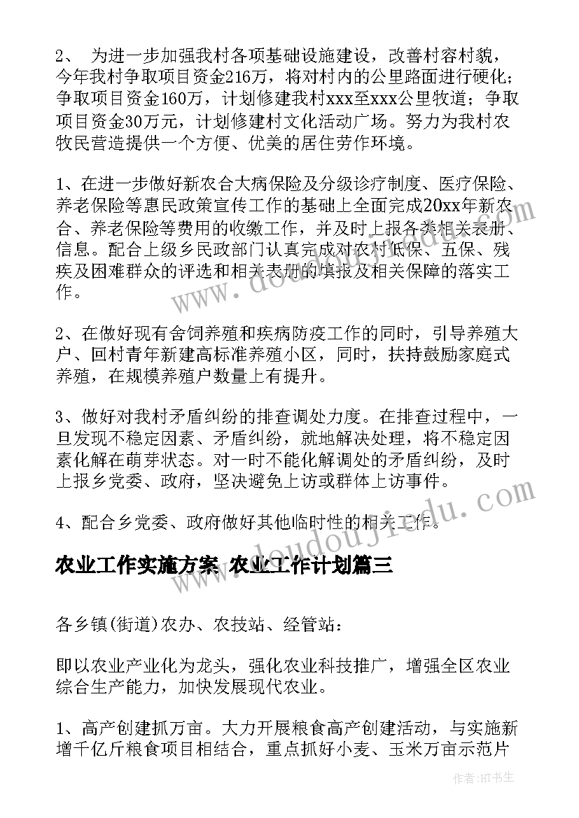 2023年辽宁师范大学学报版面费 小学学术报告(优质8篇)