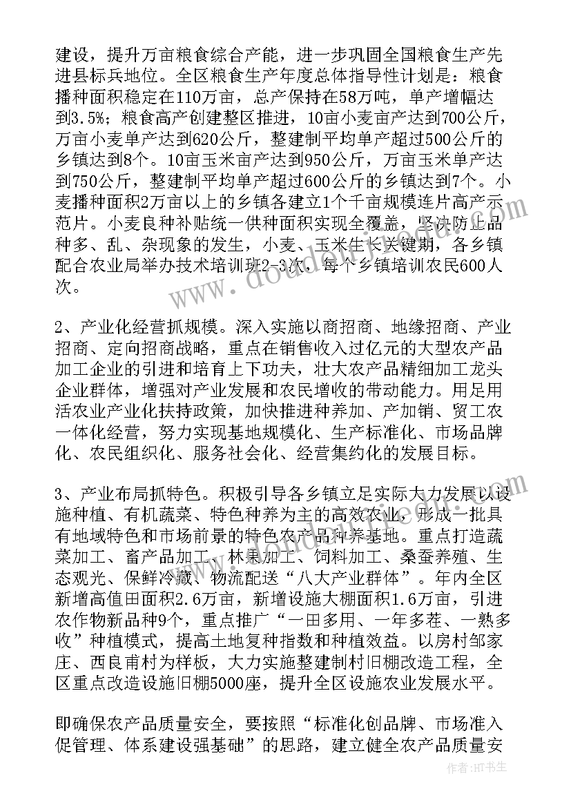 2023年辽宁师范大学学报版面费 小学学术报告(优质8篇)