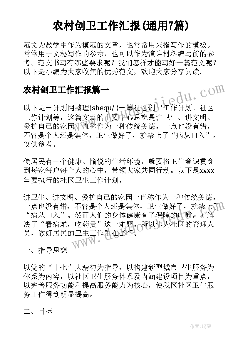 2023年幼儿园游戏教学反思学前班 幼儿园游戏活动教学反思(精选10篇)