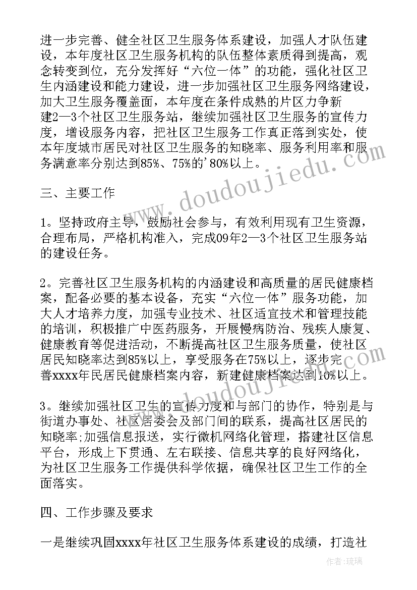 2023年幼儿园游戏教学反思学前班 幼儿园游戏活动教学反思(精选10篇)