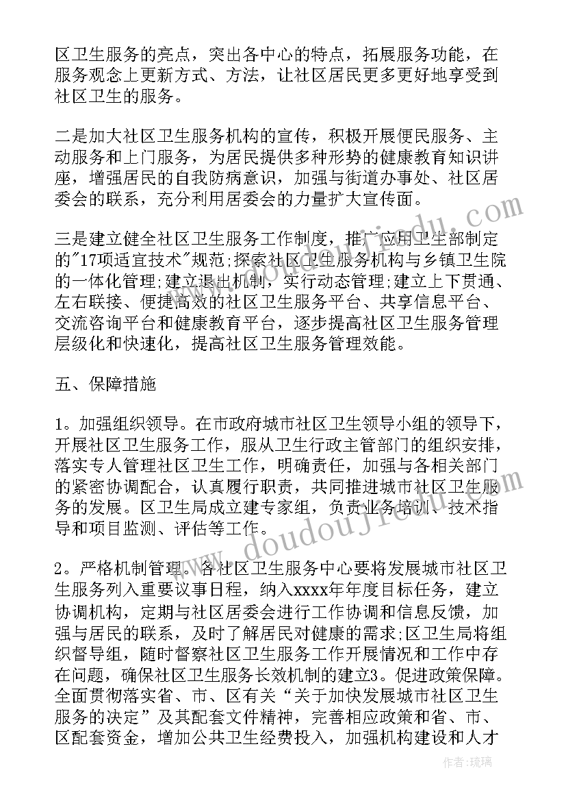 2023年幼儿园游戏教学反思学前班 幼儿园游戏活动教学反思(精选10篇)