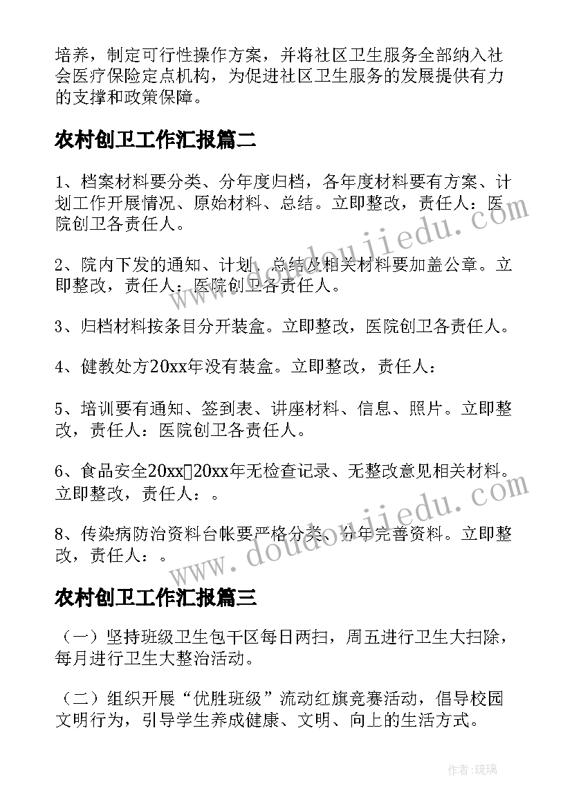 2023年幼儿园游戏教学反思学前班 幼儿园游戏活动教学反思(精选10篇)