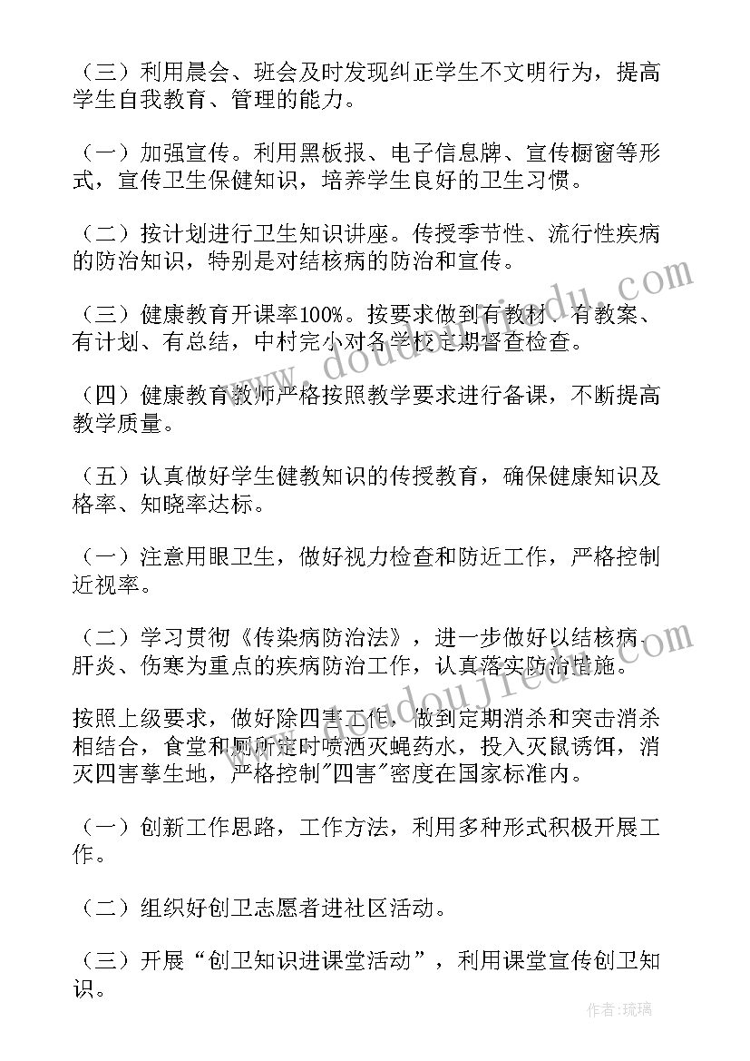 2023年幼儿园游戏教学反思学前班 幼儿园游戏活动教学反思(精选10篇)