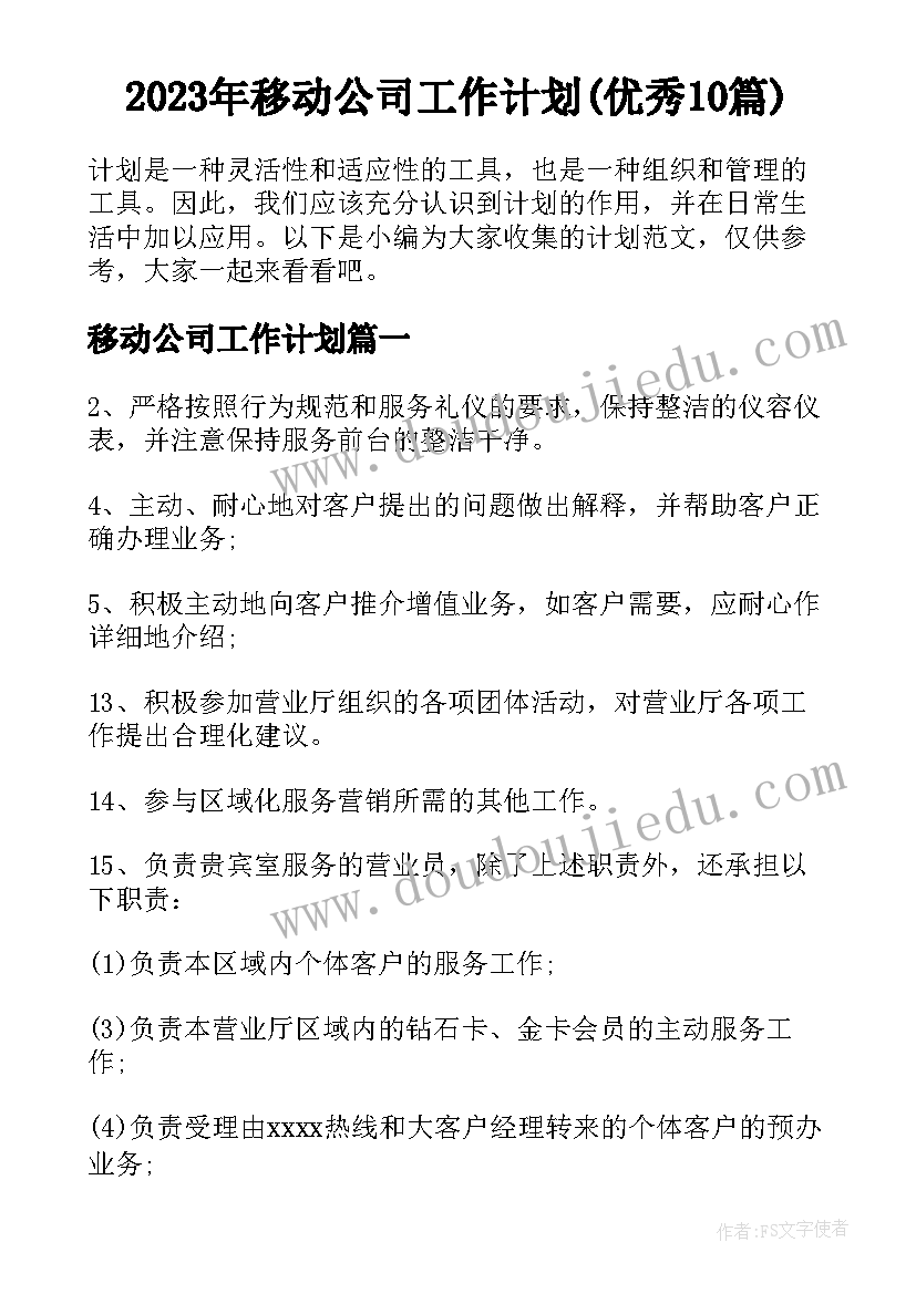 农产品购销合同样本图(模板5篇)