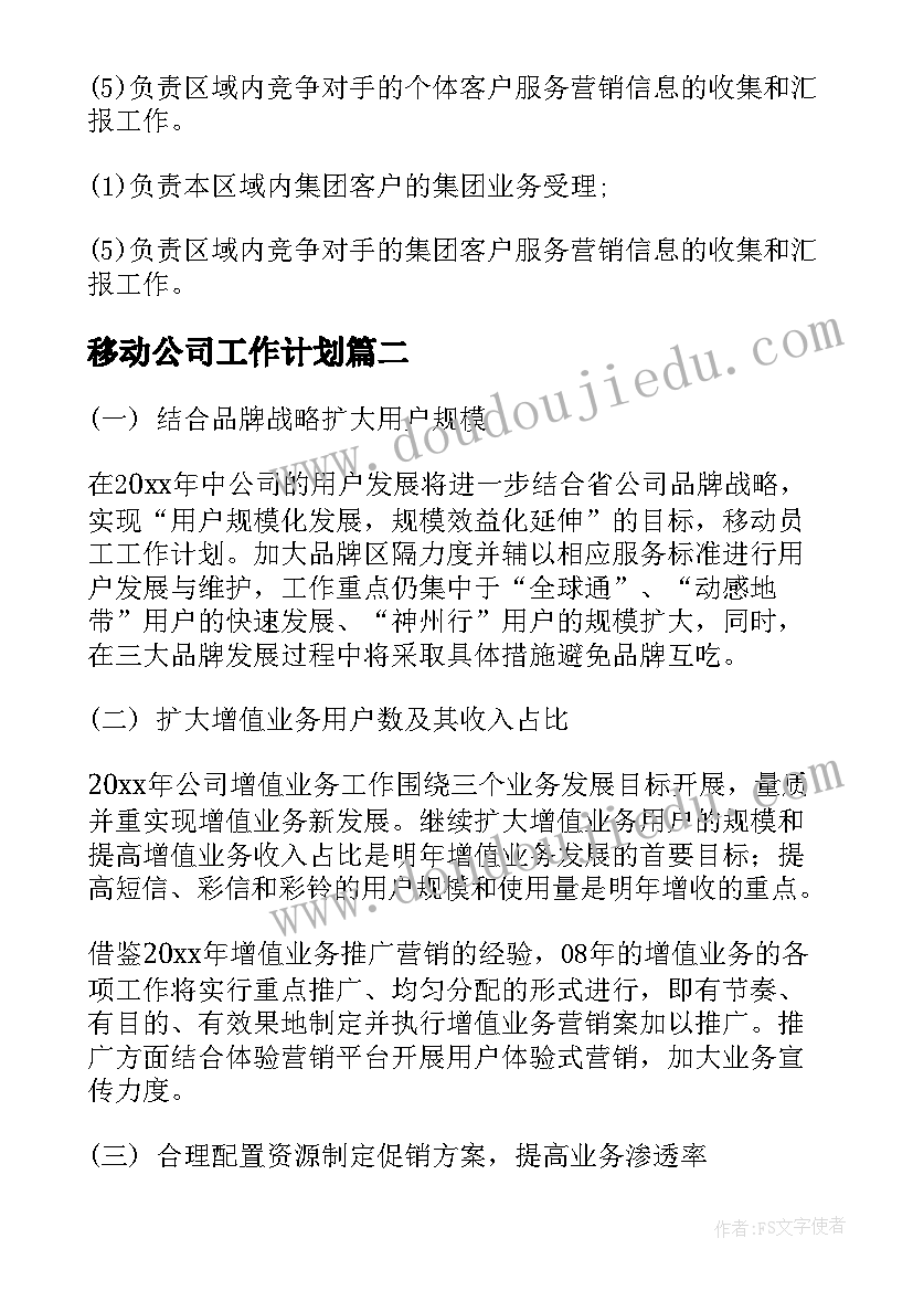 农产品购销合同样本图(模板5篇)