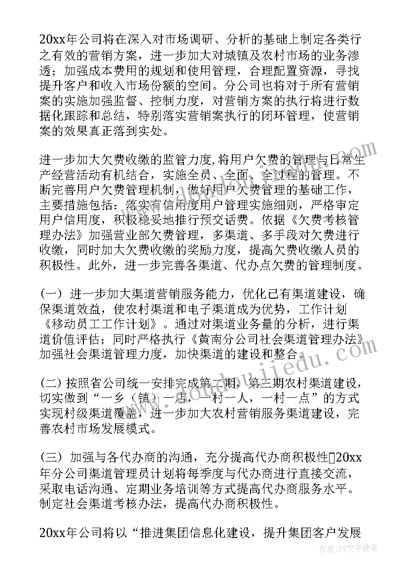 农产品购销合同样本图(模板5篇)