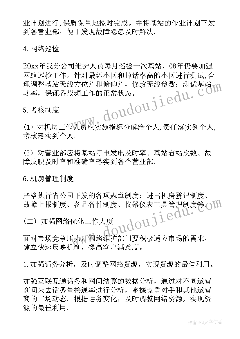 农产品购销合同样本图(模板5篇)