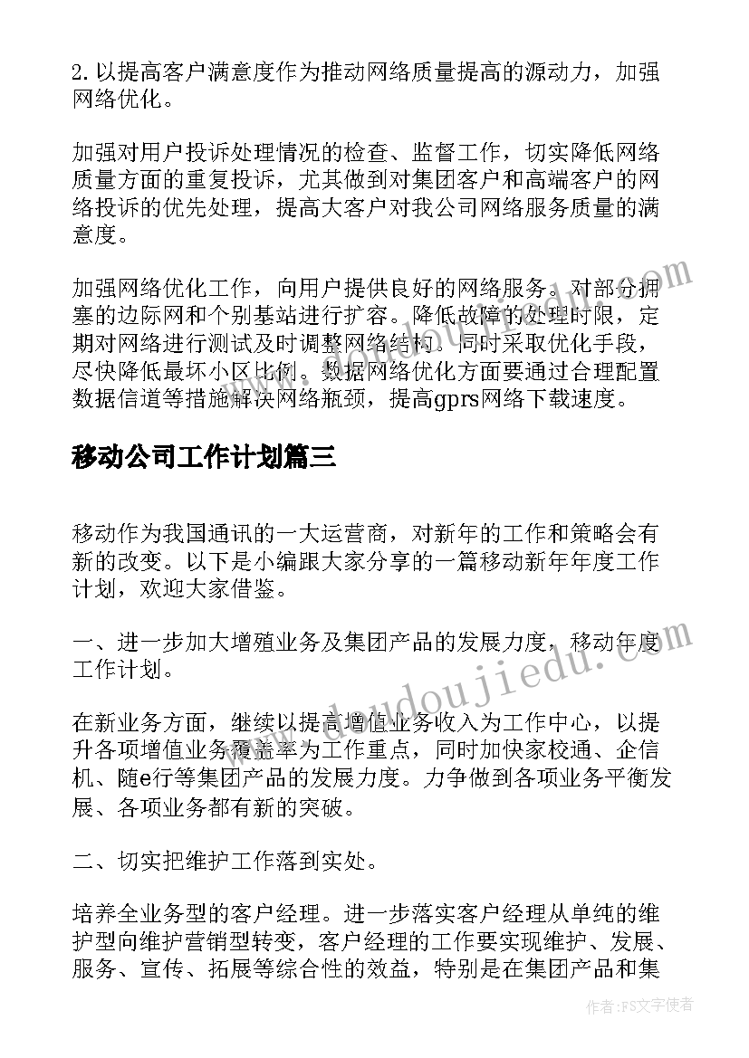 农产品购销合同样本图(模板5篇)