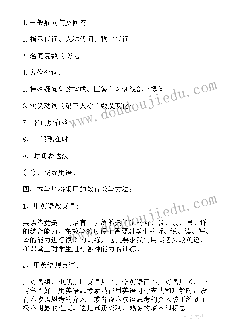 管理报告的目的(汇总9篇)