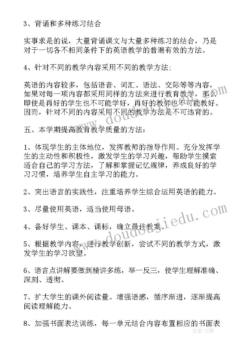 管理报告的目的(汇总9篇)