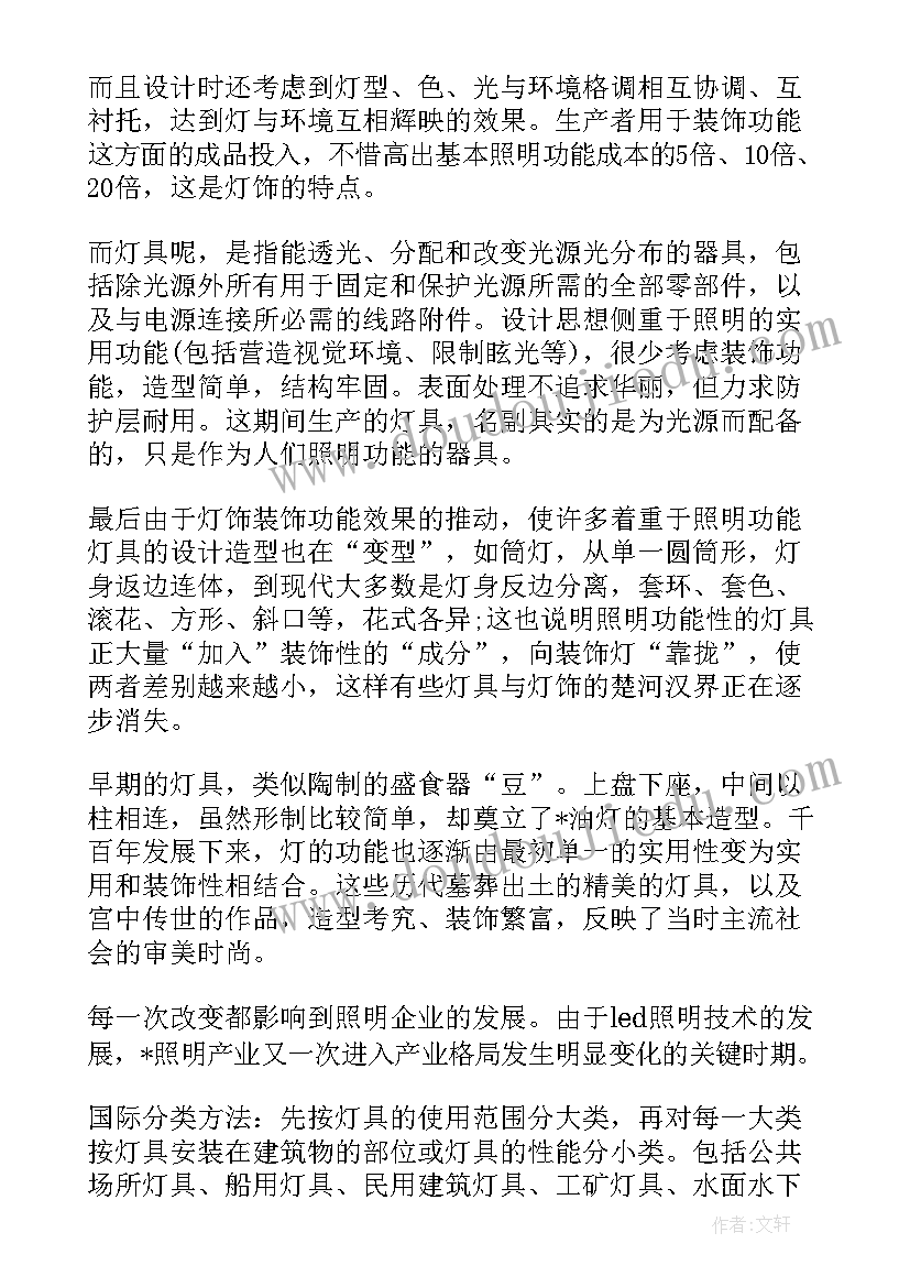 2023年高考报名后工作计划填(精选5篇)