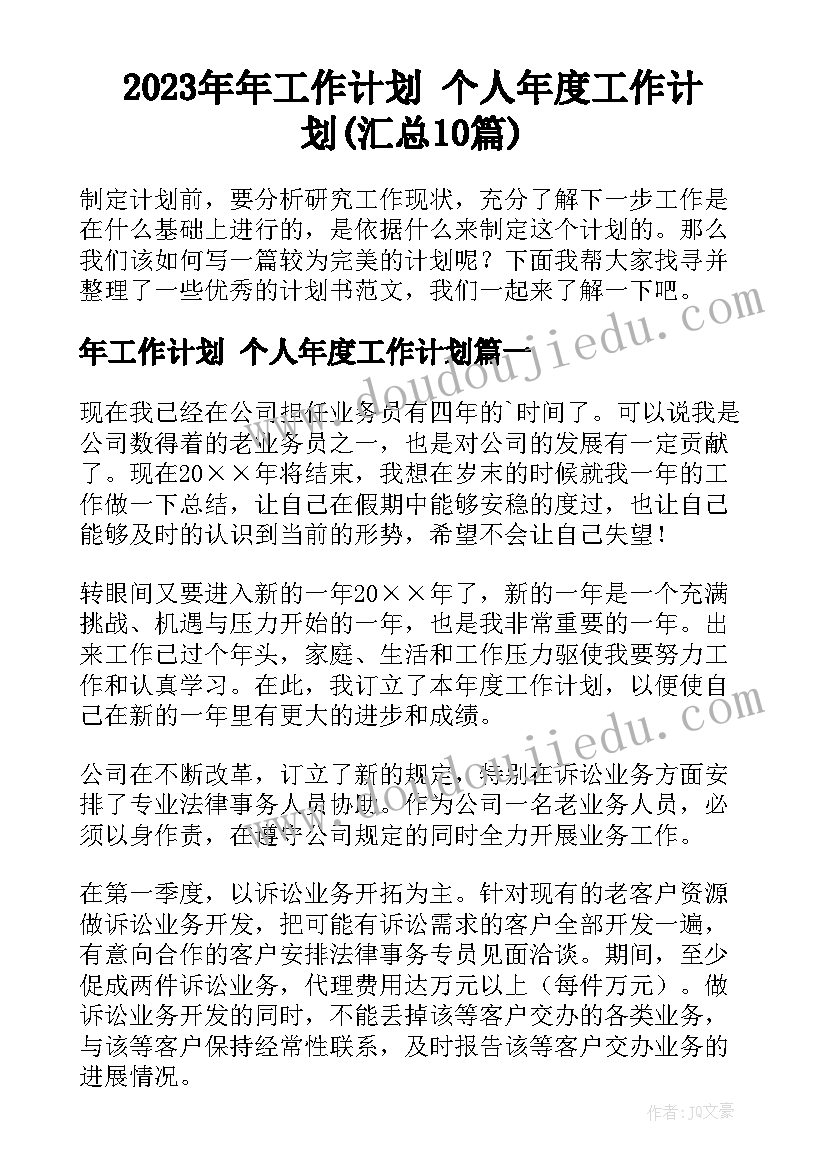 2023年小班音乐活动找朋友教学反思(汇总9篇)