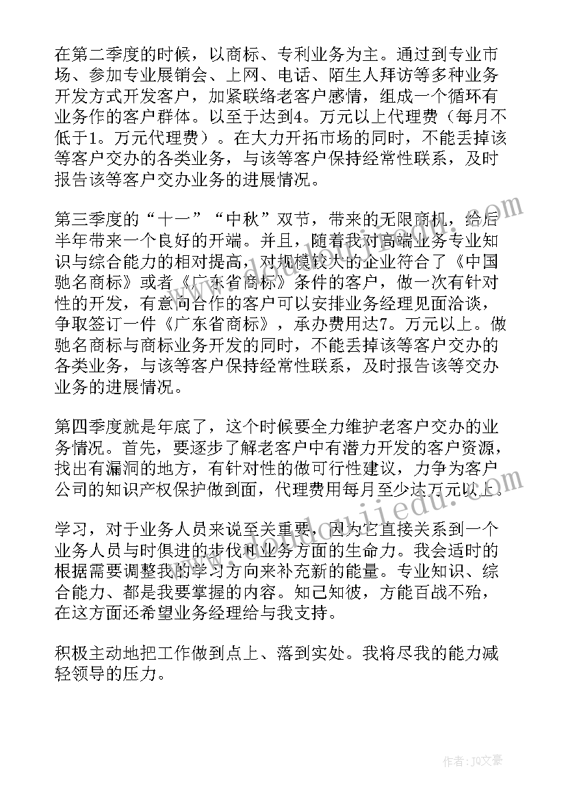 2023年小班音乐活动找朋友教学反思(汇总9篇)