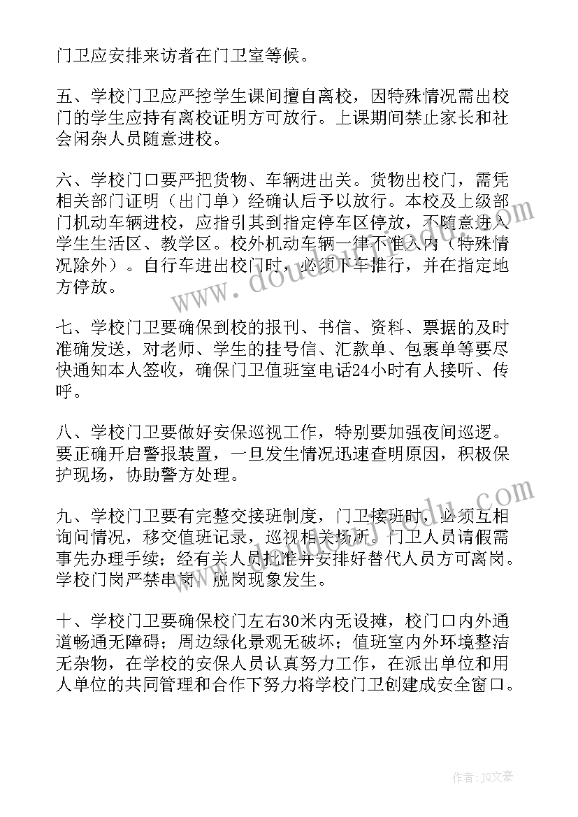 2023年小班音乐活动找朋友教学反思(汇总9篇)