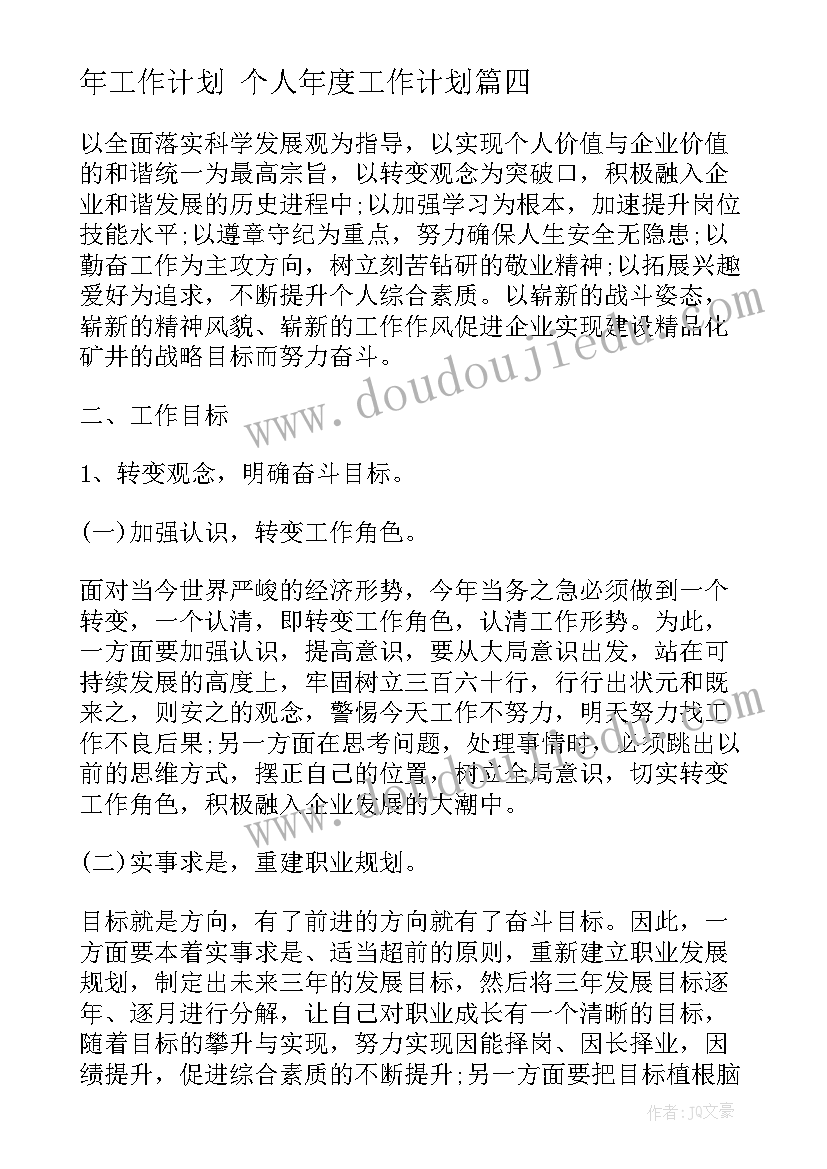 2023年小班音乐活动找朋友教学反思(汇总9篇)