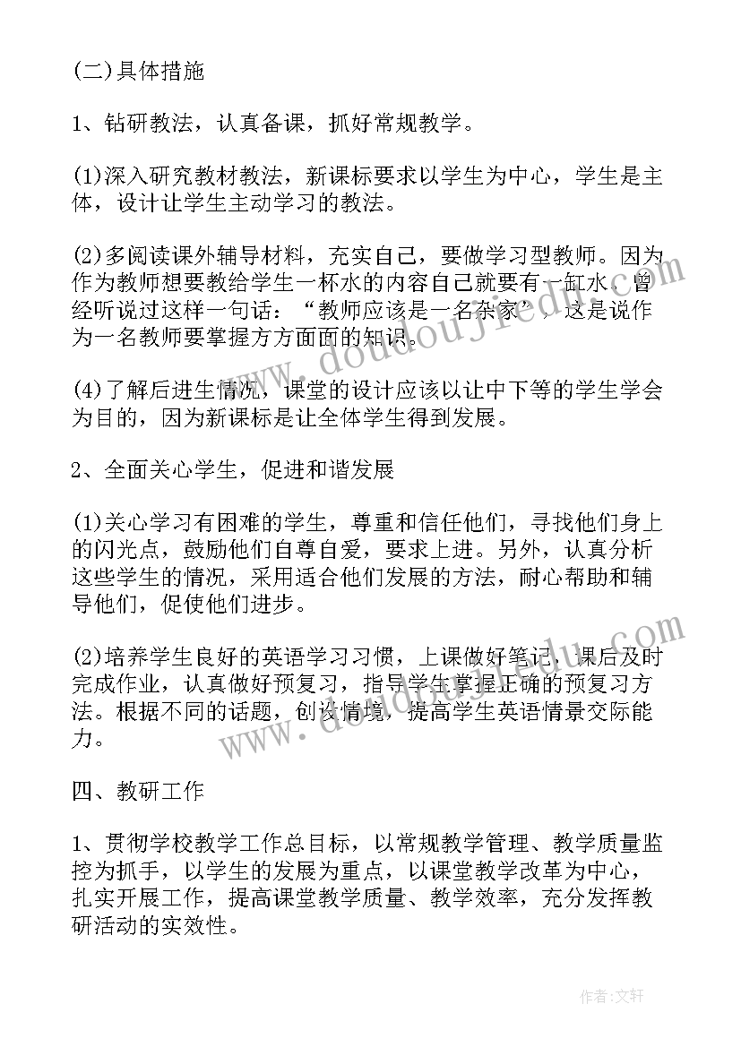 2023年村科普工作总结(通用7篇)