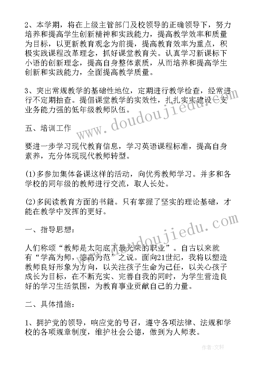 2023年村科普工作总结(通用7篇)