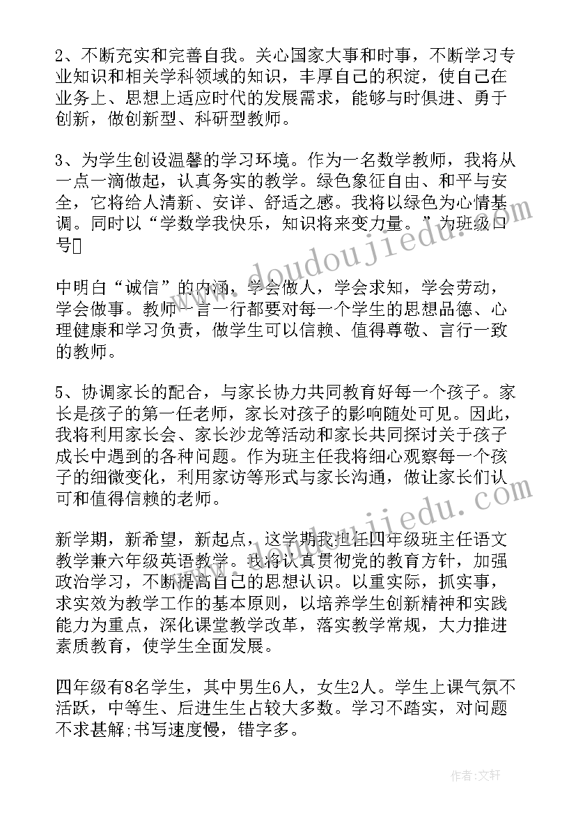 2023年村科普工作总结(通用7篇)